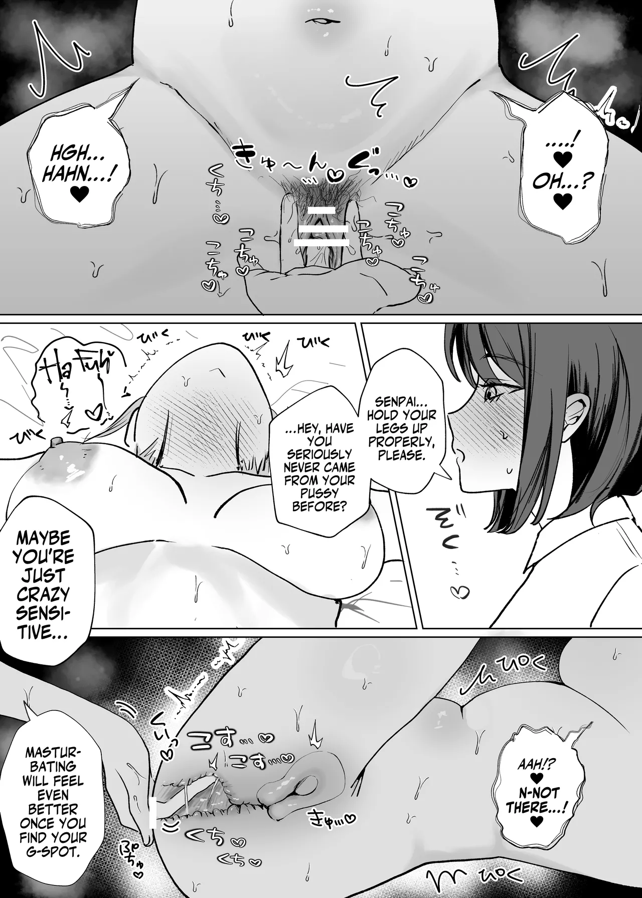 Kouhai Joshi ni Nakaiki o Oshiete Morau Hanashi | Getting Taught How To Climax Vaginally By My Junior - Page 16