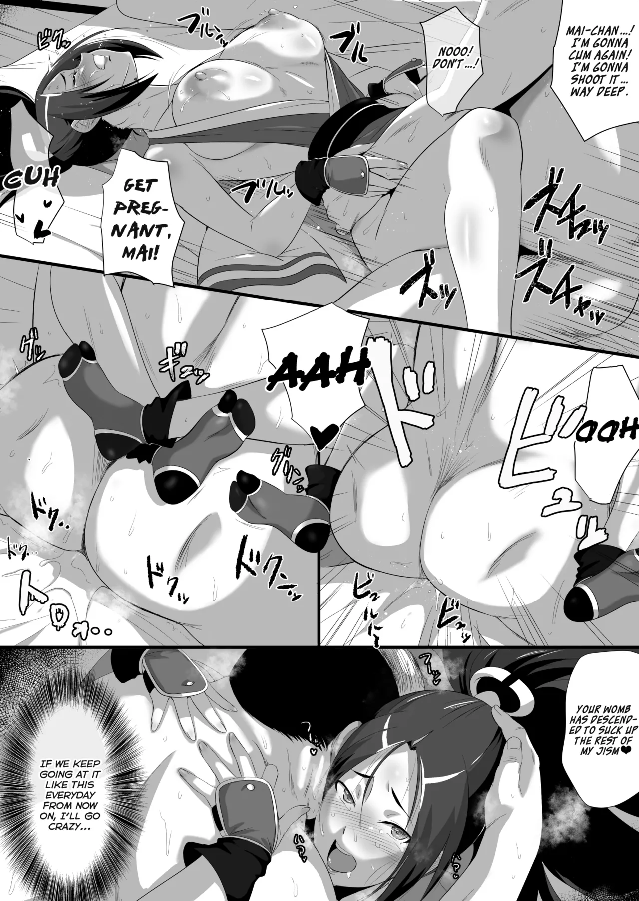 Shiranui Ninkatsuchou - Page 18