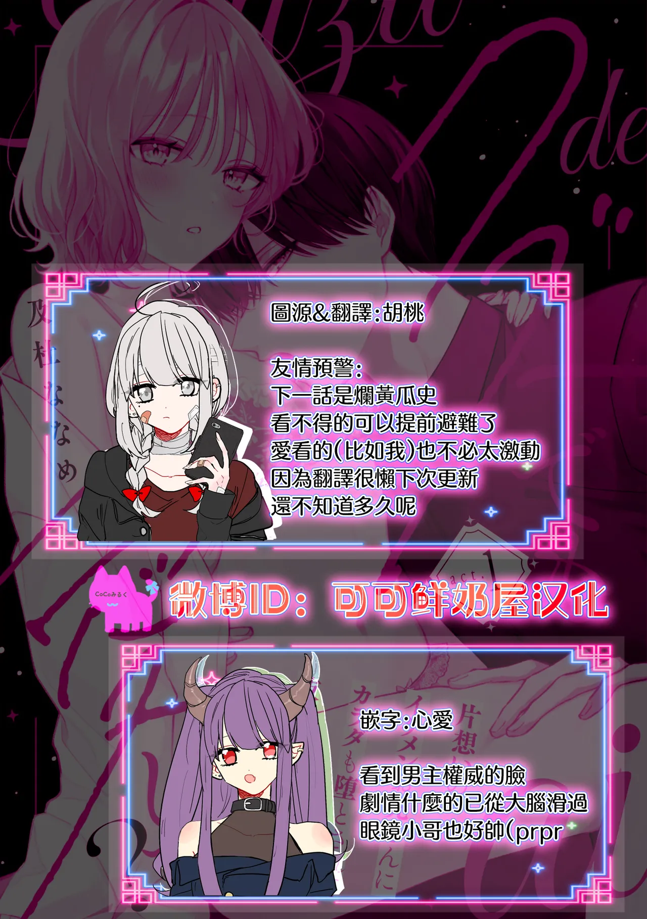 kuzu demo aishite? kataomoi no ikemen oniisan ni karata mo otosarete nukedasemasen | 渣男自有美人爱。与暗恋已久的帅哥店员沉溺在鱼水之欢中无法自拔 03 page 31 - read online free