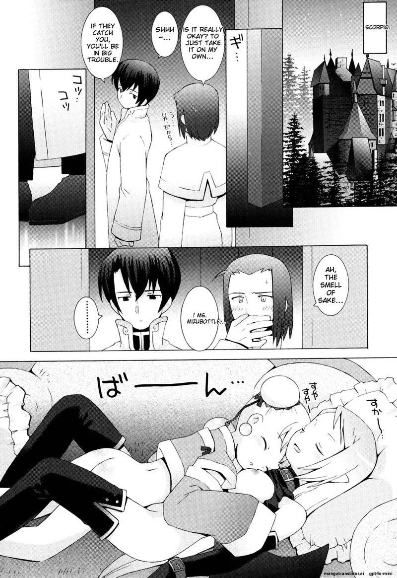 Zodiac Lovers page 160 - full censorship rough translation hentai manga - read online free