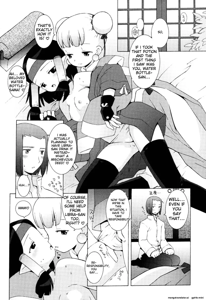 Zodiac Lovers page 176 - full censorship schoolgirl uniform hentai manga - read online free