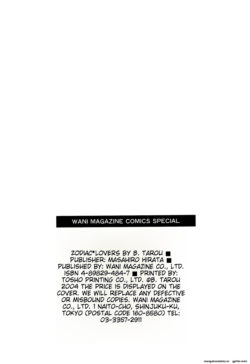 Zodiac Lovers page 186 - full censorship rough translation hentai manga - read online free