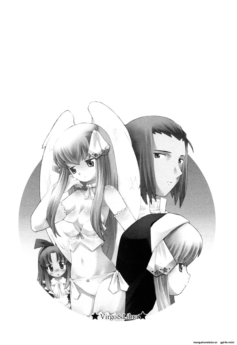 Zodiac Lovers page 53 - full censorship rough translation hentai manga - read online free