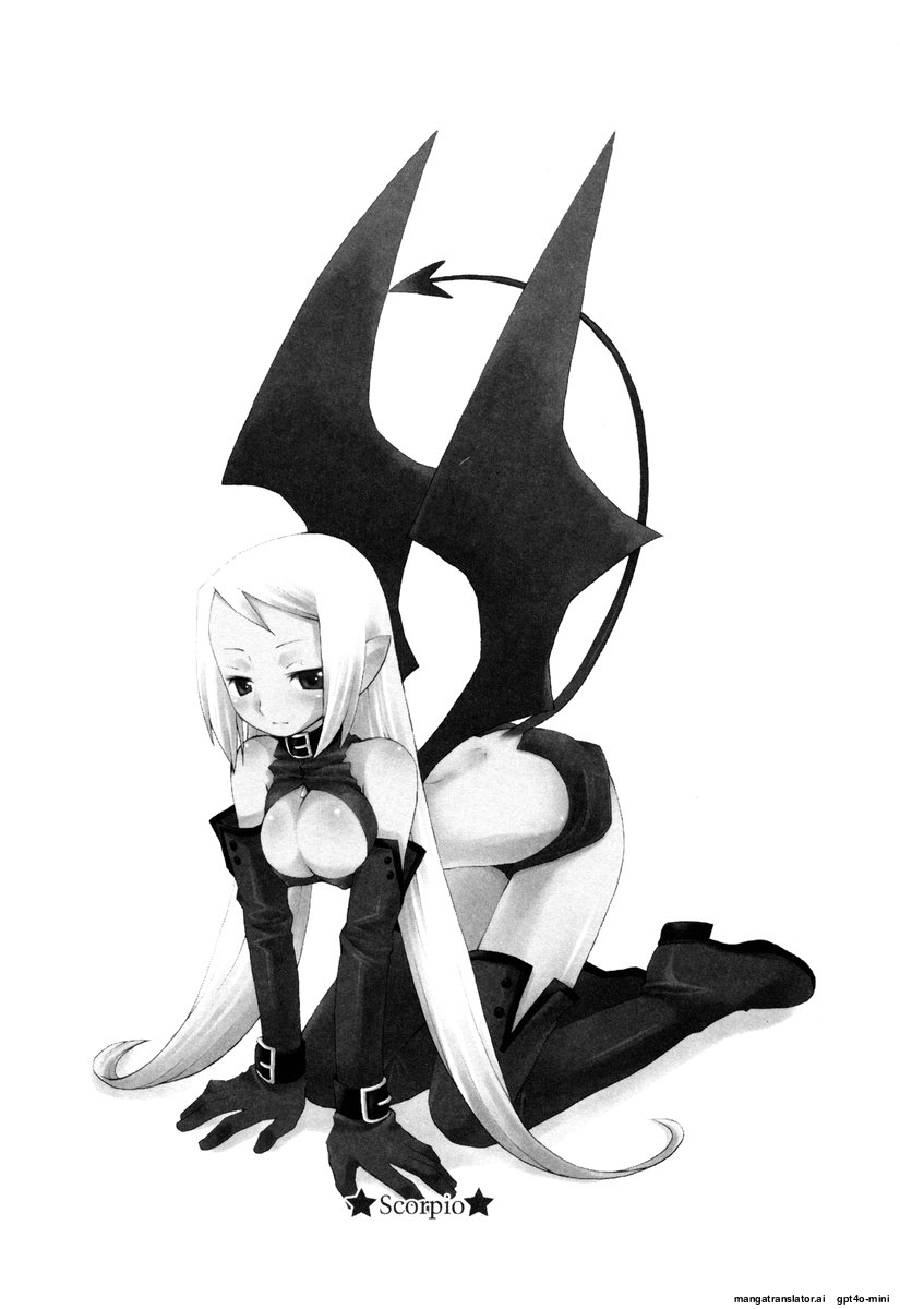 Zodiac Lovers page 75 - full censorship rough translation hentai manga - read online free