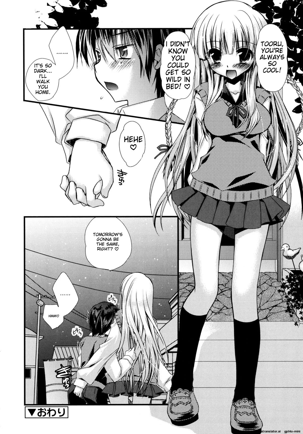 Itsudemo Kimi o, Omotteru. - Page 129