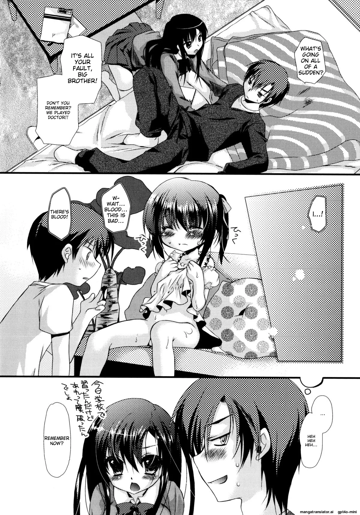 Itsudemo Kimi o, Omotteru. - Page 131