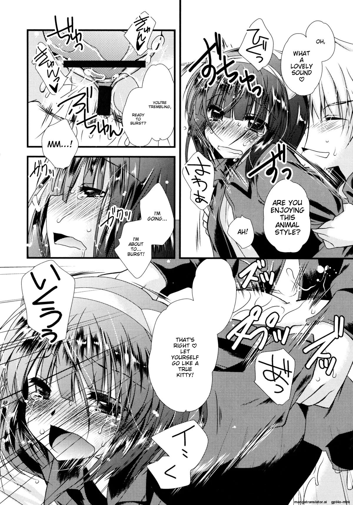 Itsudemo Kimi o, Omotteru. - Page 85