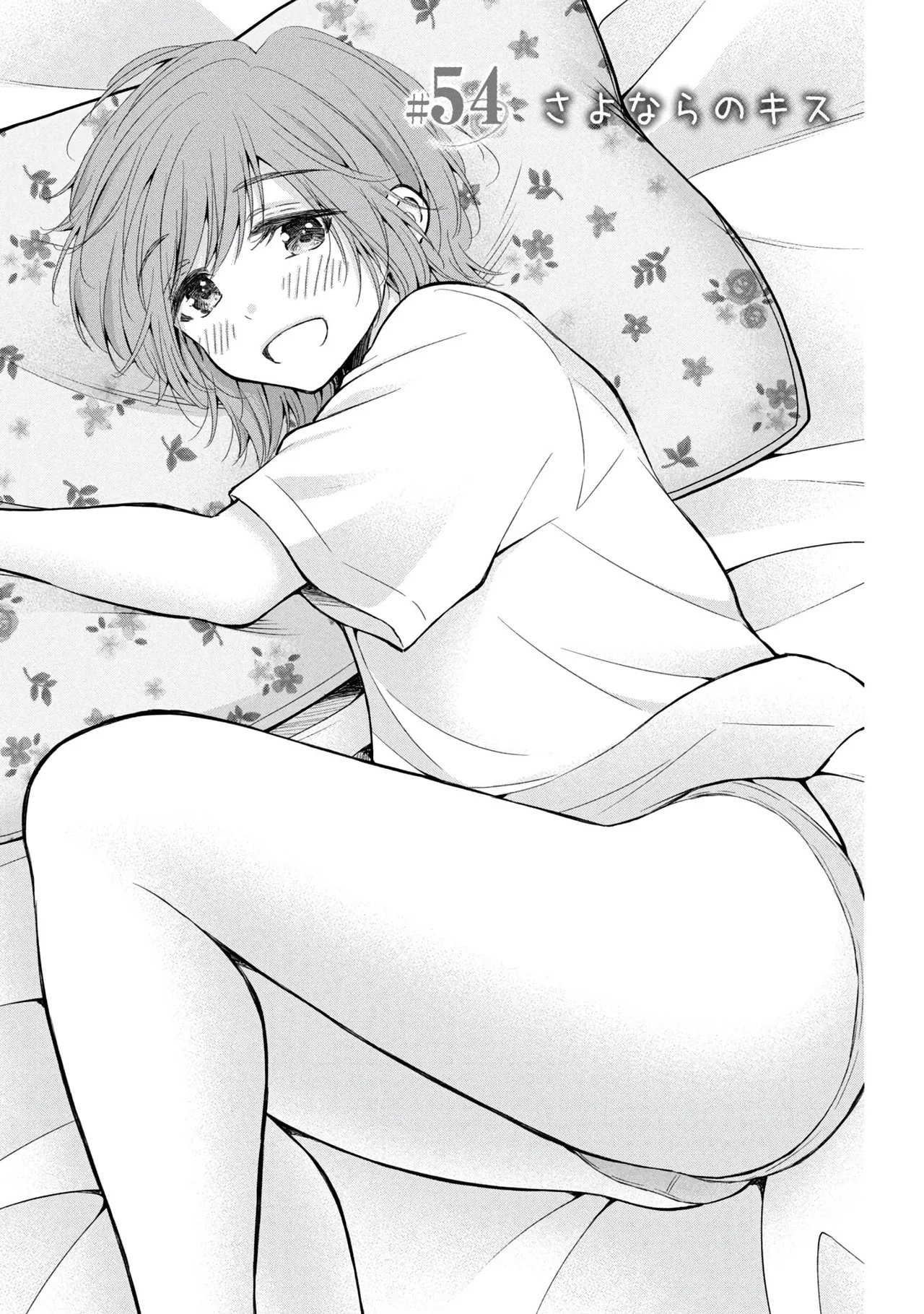 Gal Nipa-chan wa Semararetai Vol.8 page 23 - multi-work series gyaru hentai manga - read online free