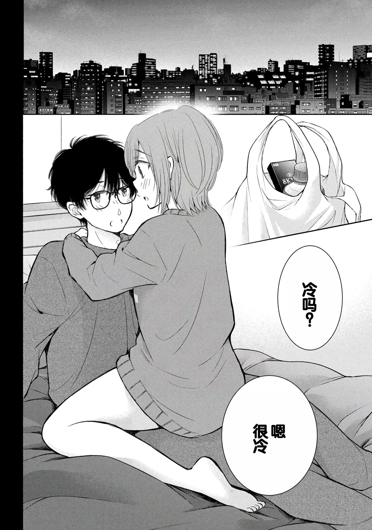 Gal Nipa-chan wa Semararetai Vol.8 page 24 - multi-work series gyaru hentai manga - read online free