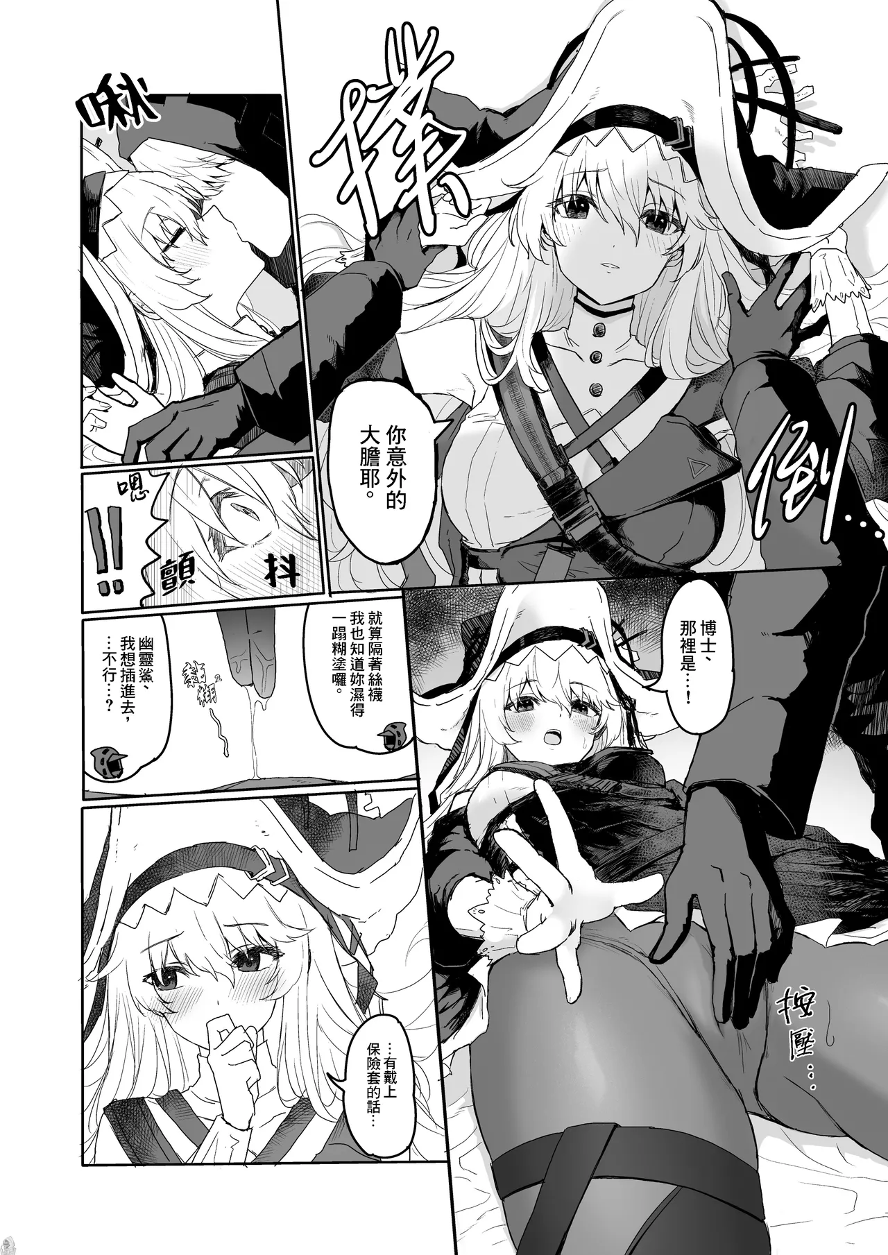 Twitter collection - Page 15