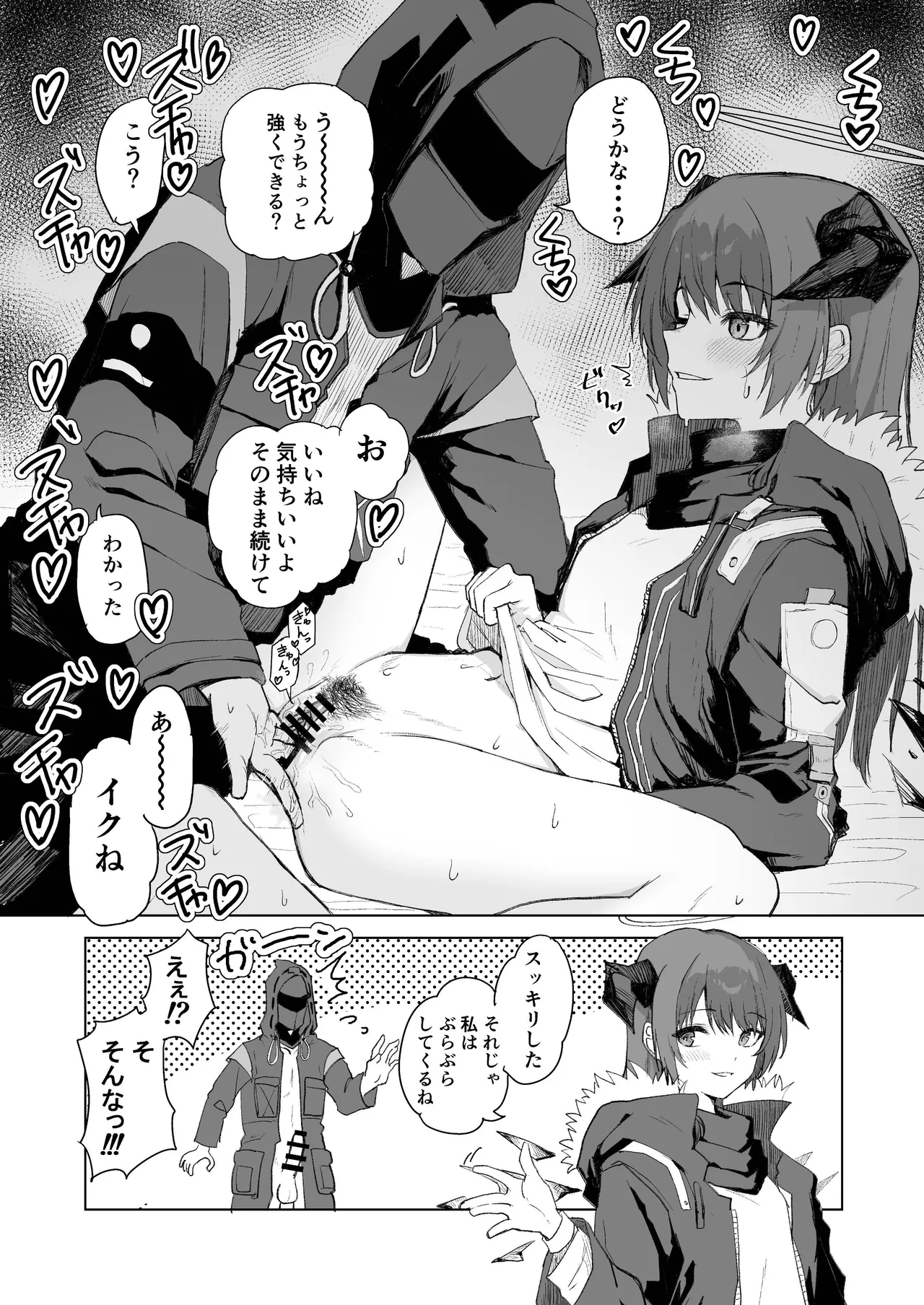 Twitter collection - Page 33