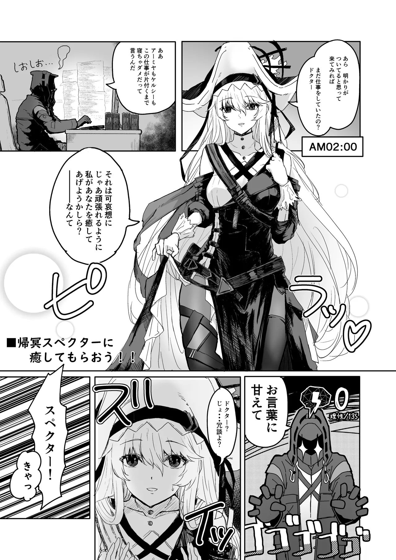 Twitter collection page 46 featuring fiammetta arknights parody - kemonomimi bunny girl hentai manga - read online free