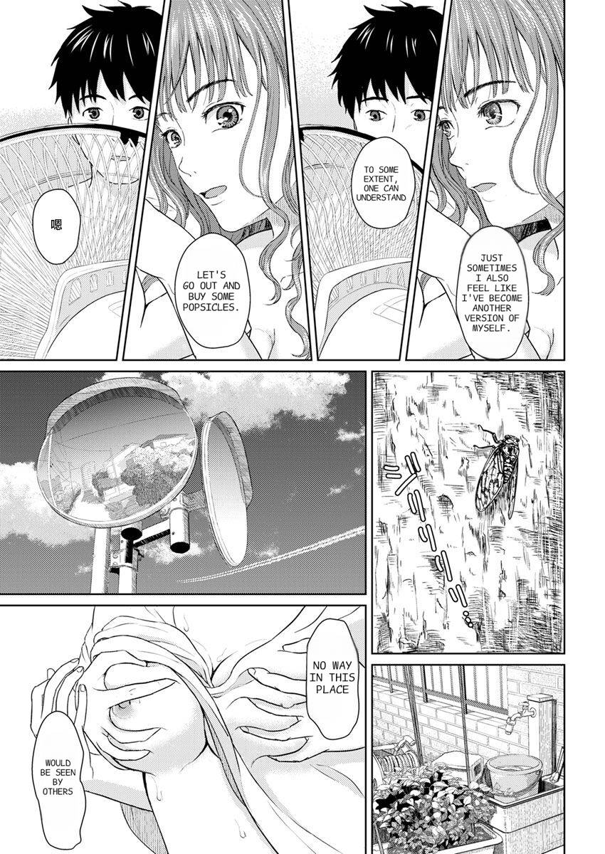 Kagerou | A japanese memory - Page 13