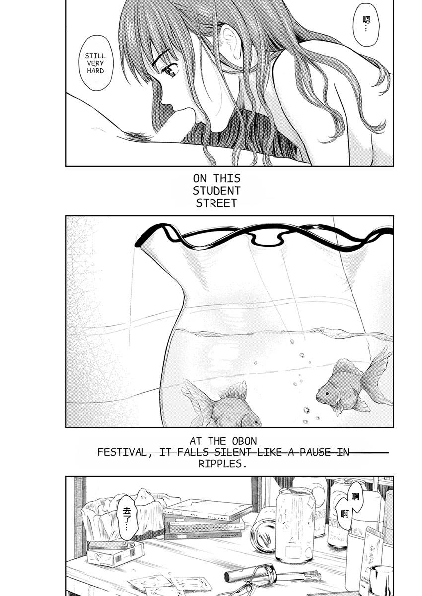 Kagerou | A japanese memory page 19 - sole female sole male hentai manga - read online free