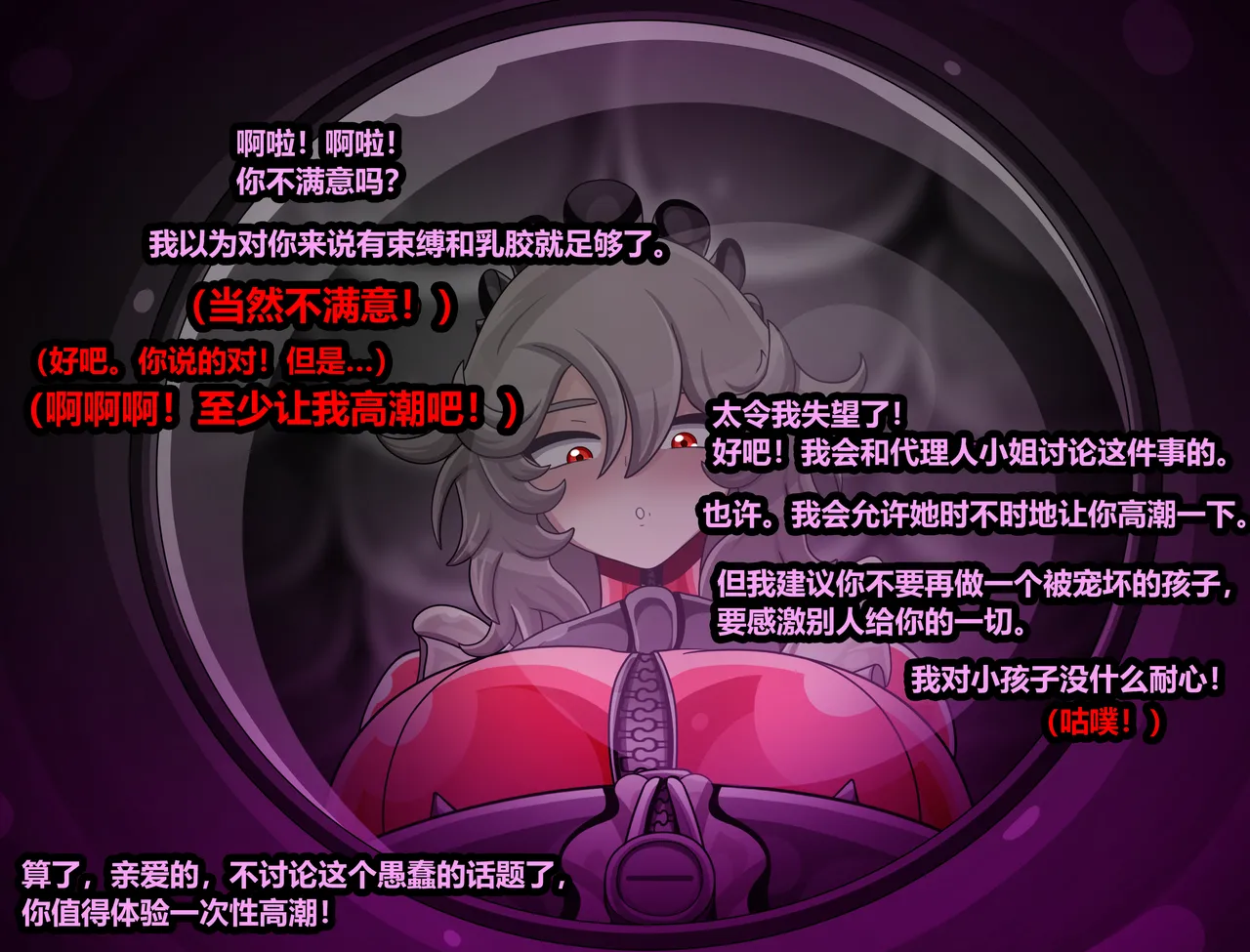 ELLEN JOE page 103 featuring ellen joe zenless zone zero parody - tail latex hentai manga - read online free