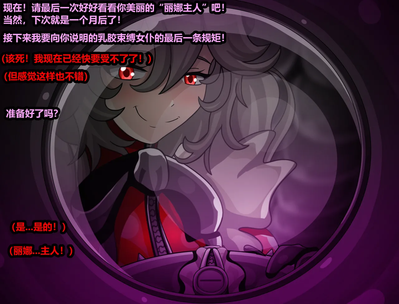 ELLEN JOE page 104 featuring ellen joe zenless zone zero parody - tail latex hentai manga - read online free