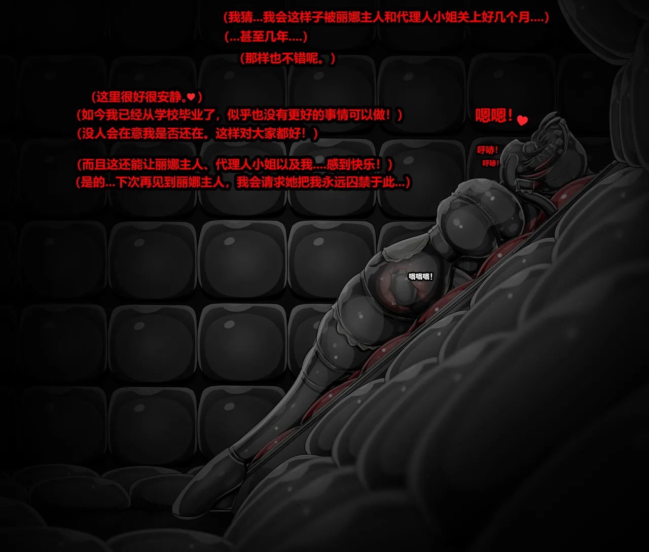 ELLEN JOE page 115 featuring ellen joe zenless zone zero parody - tail latex hentai manga - read online free