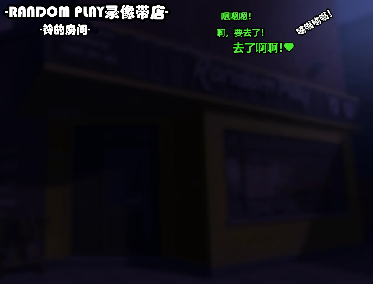 ELLEN JOE page 118 featuring ellen joe zenless zone zero parody - tail latex hentai manga - read online free