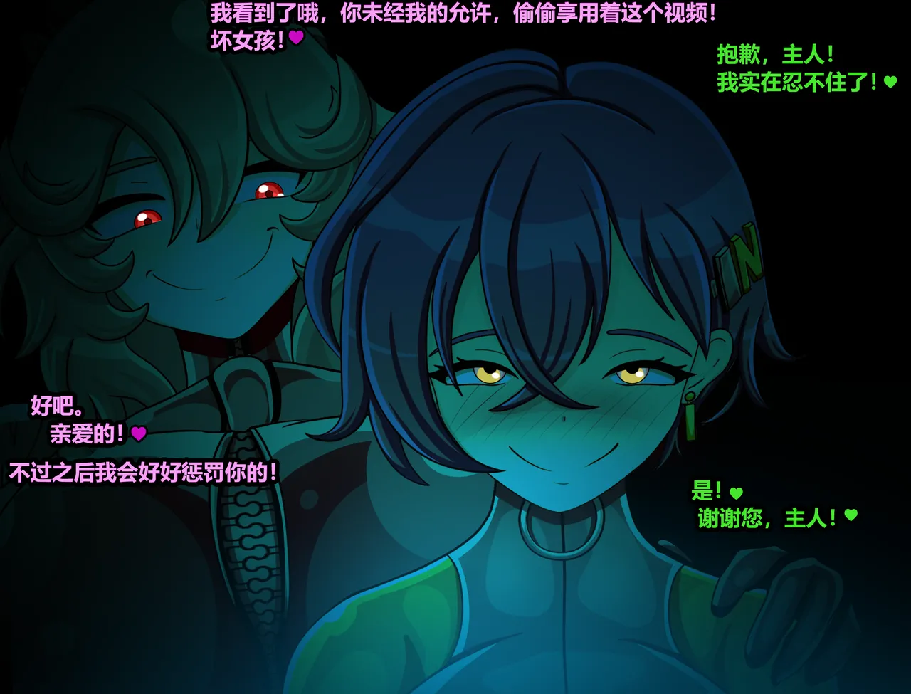 ELLEN JOE page 119 featuring ellen joe zenless zone zero parody - tail latex hentai manga - read online free