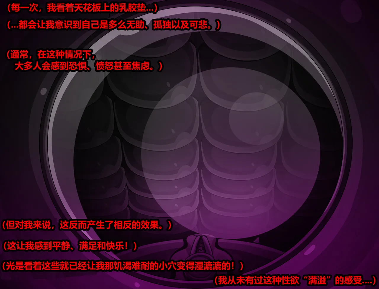 ELLEN JOE page 129 featuring ellen joe zenless zone zero parody - latex tail hentai manga - read online free