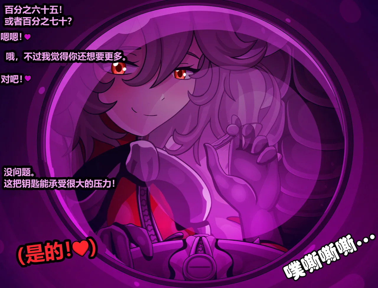 ELLEN JOE page 147 featuring ellen joe zenless zone zero parody - latex tail hentai manga - read online free