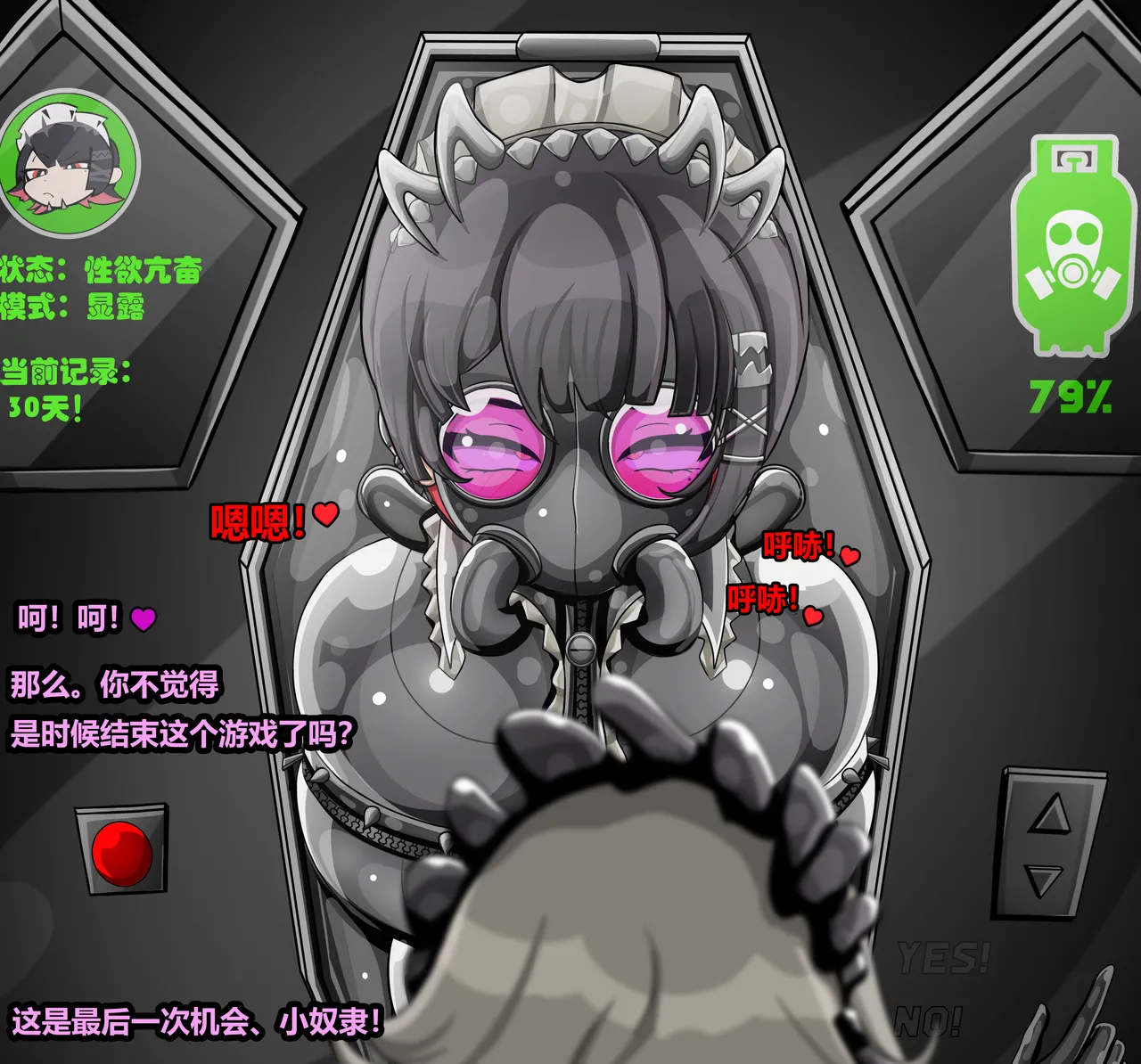 ELLEN JOE page 149 featuring ellen joe zenless zone zero parody - tail latex hentai manga - read online free