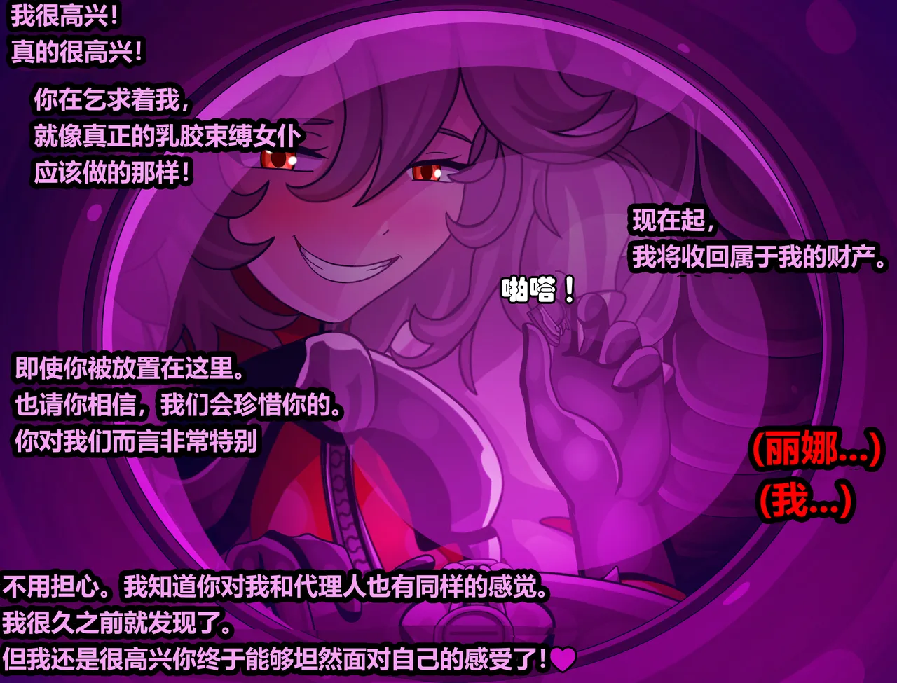 ELLEN JOE page 154 featuring ellen joe zenless zone zero parody - tail latex hentai manga - read online free