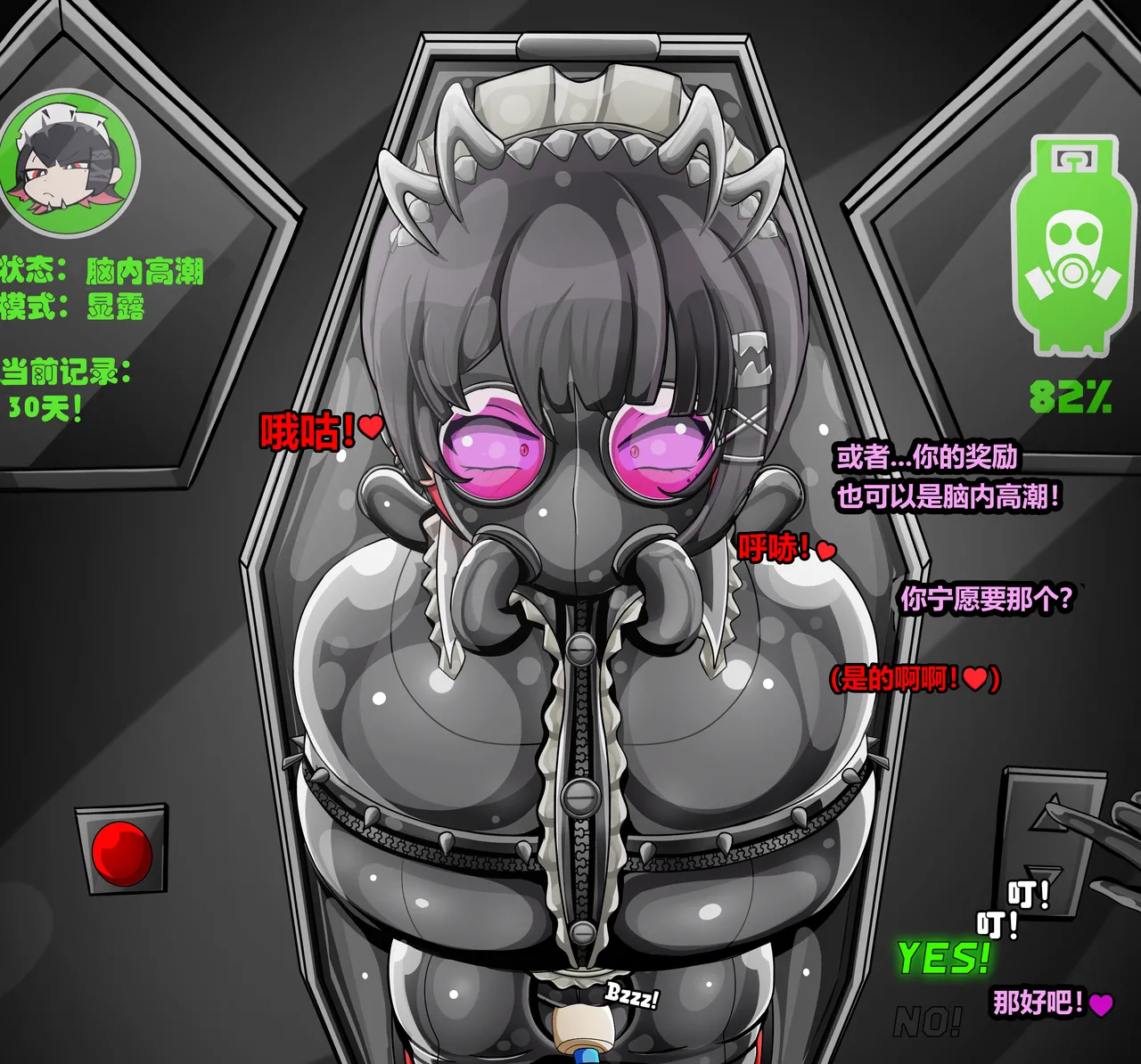 ELLEN JOE page 157 featuring ellen joe zenless zone zero parody - tail latex hentai manga - read online free