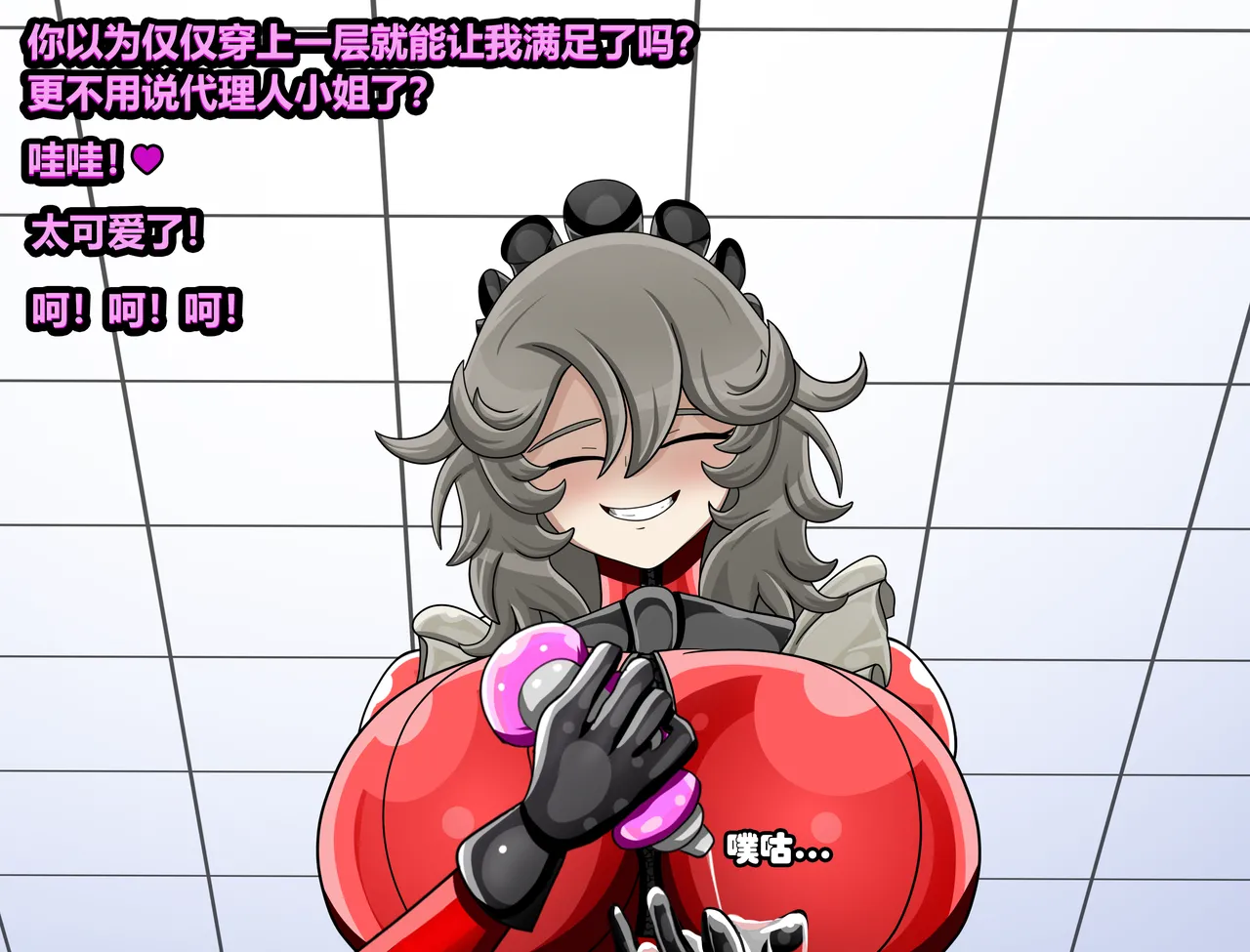 ELLEN JOE page 17 featuring ellen joe zenless zone zero parody - latex tail hentai manga - read online free