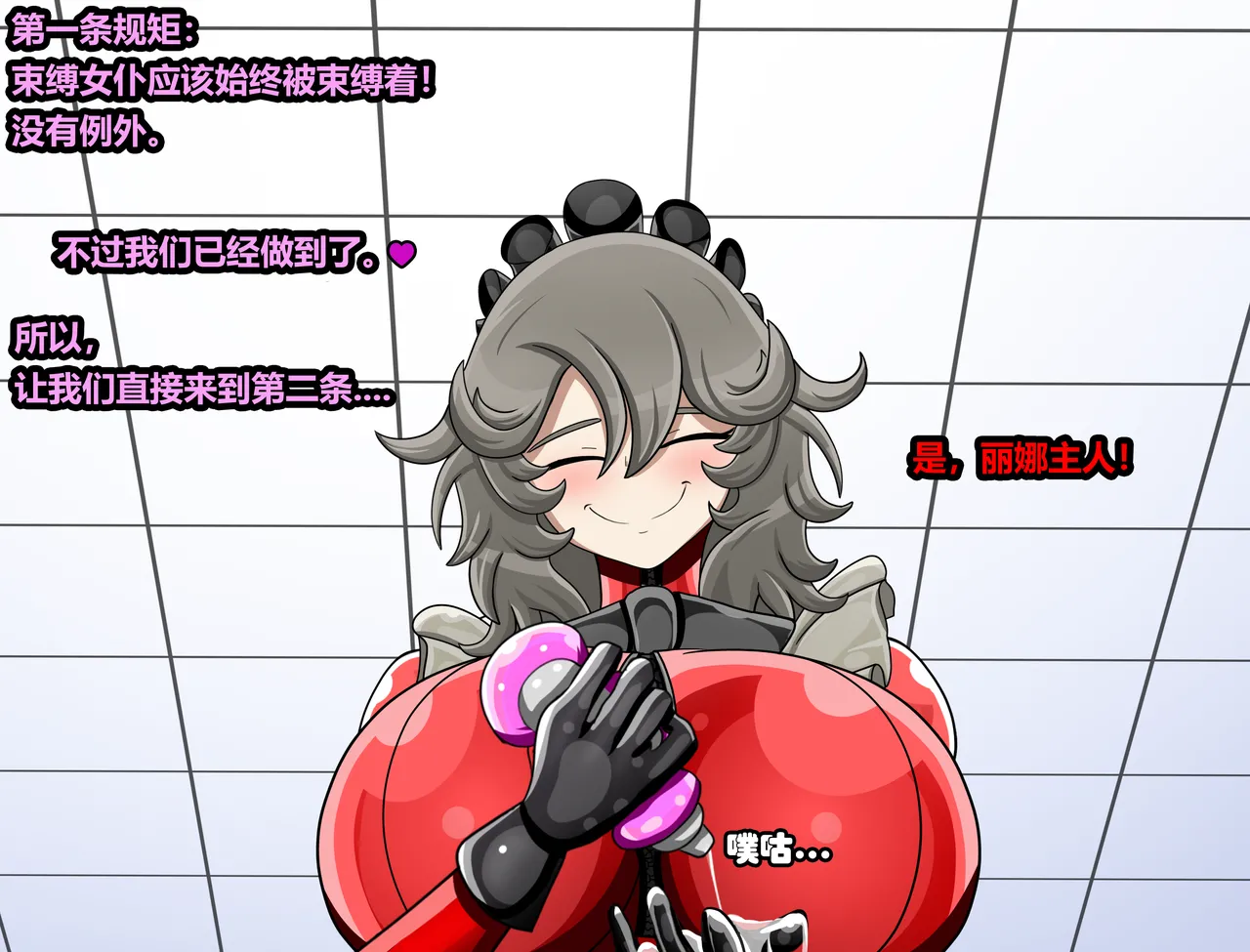 ELLEN JOE page 34 featuring ellen joe zenless zone zero parody - tail latex hentai manga - read online free