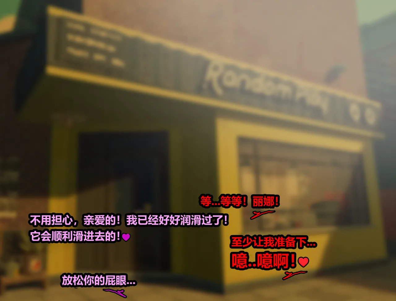 ELLEN JOE page 57 featuring ellen joe zenless zone zero parody - latex tail hentai manga - read online free