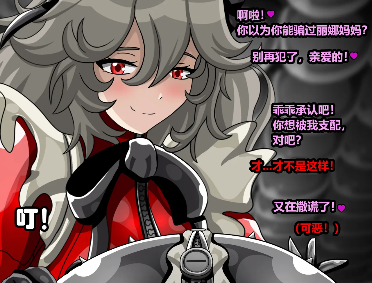 ELLEN JOE page 64 featuring ellen joe zenless zone zero parody - tail latex hentai manga - read online free