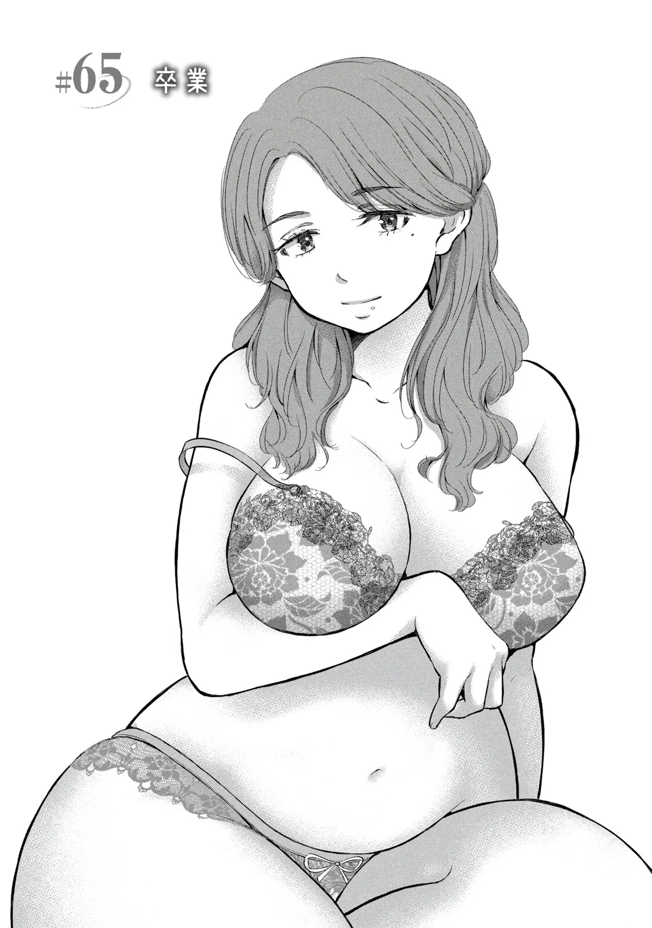 Gyaru ni pachan wa semararetai Vol.9 page 77 - multi-work series harem hentai manga - read online free