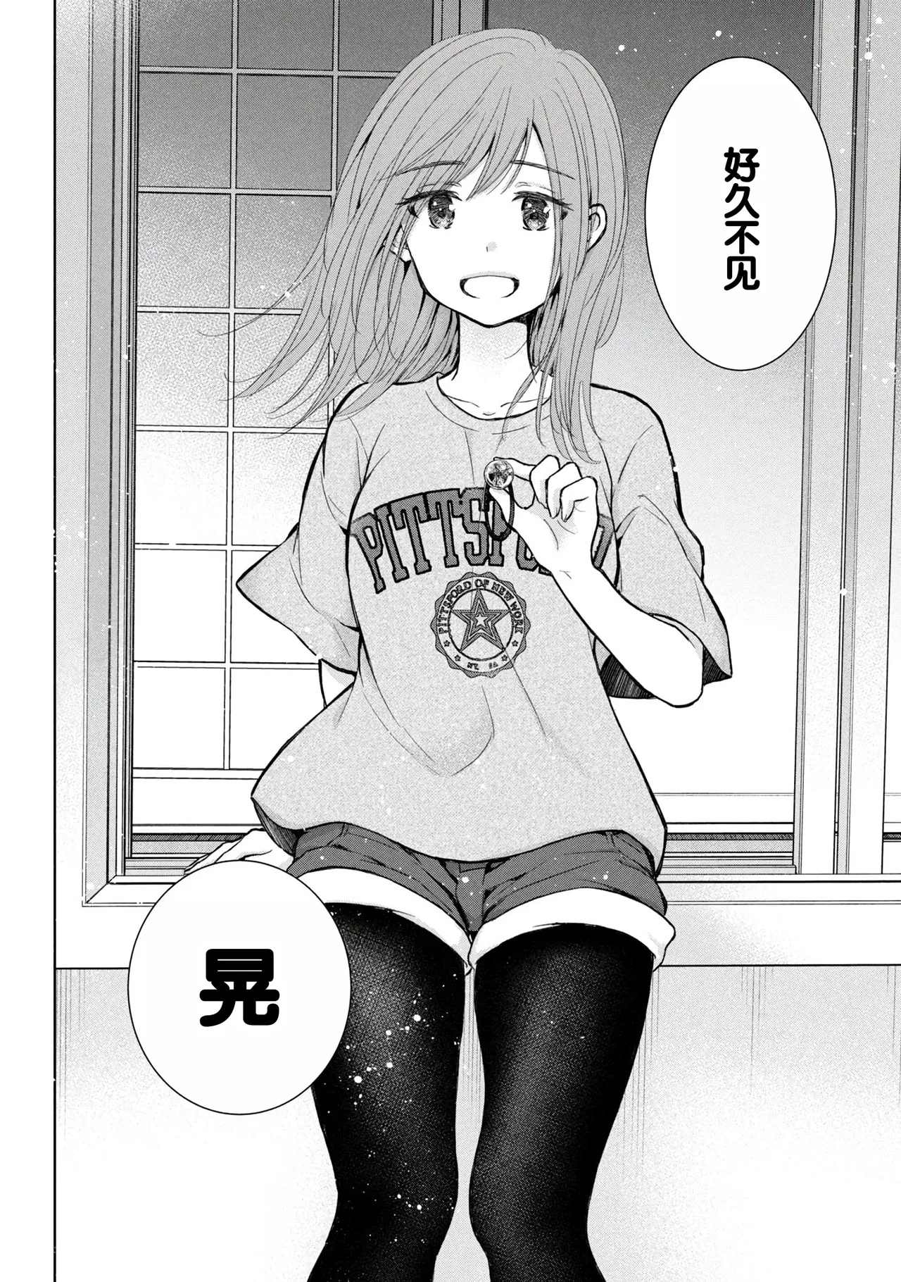 Gyaru ni pachan wa semararetai Vol.9 page 98 - multi-work series harem hentai manga - read online free