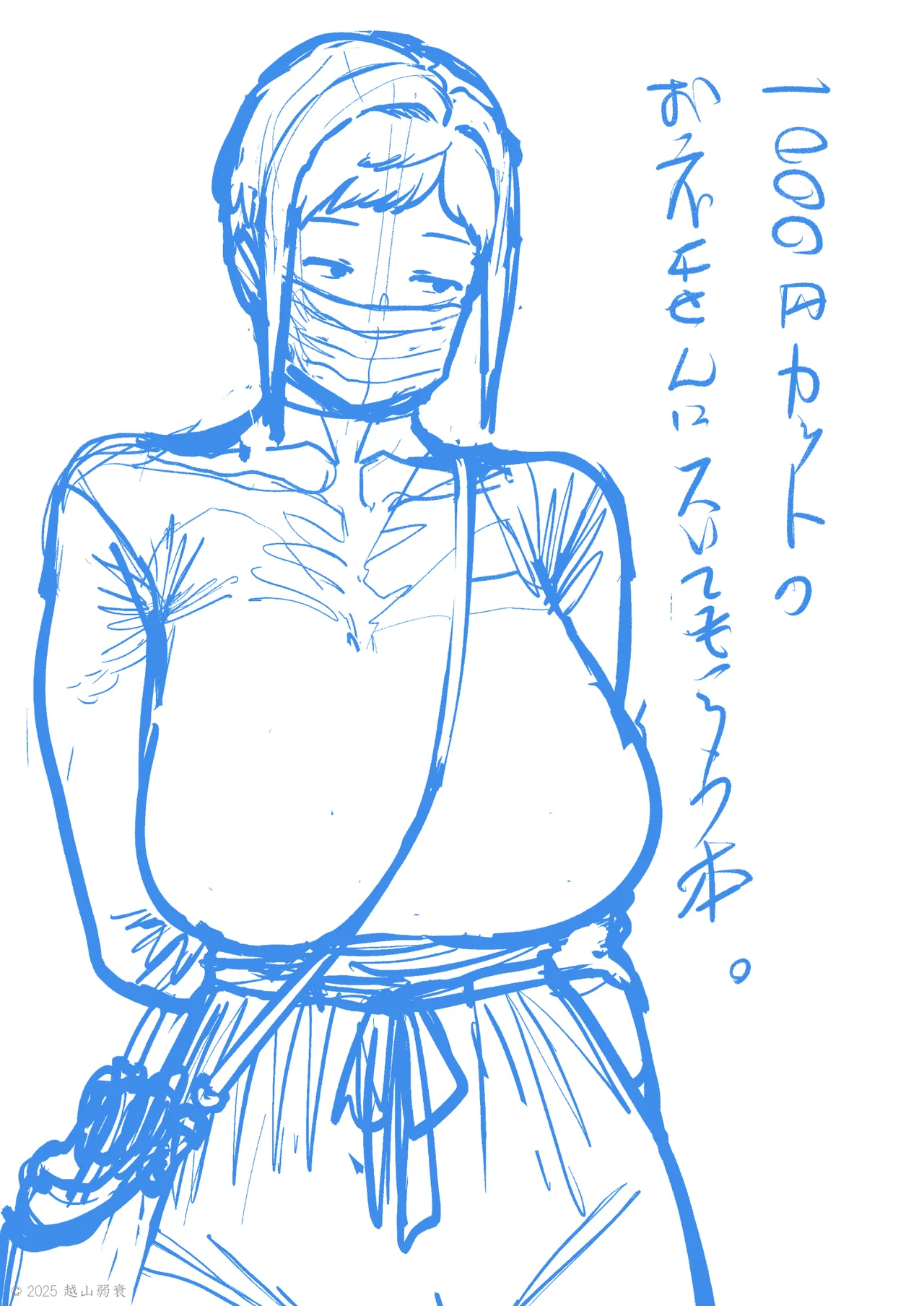 1000円カットのおネエさんにスいてもらう本。IV page 109 original parody - sole female big breasts hentai manga - read online free