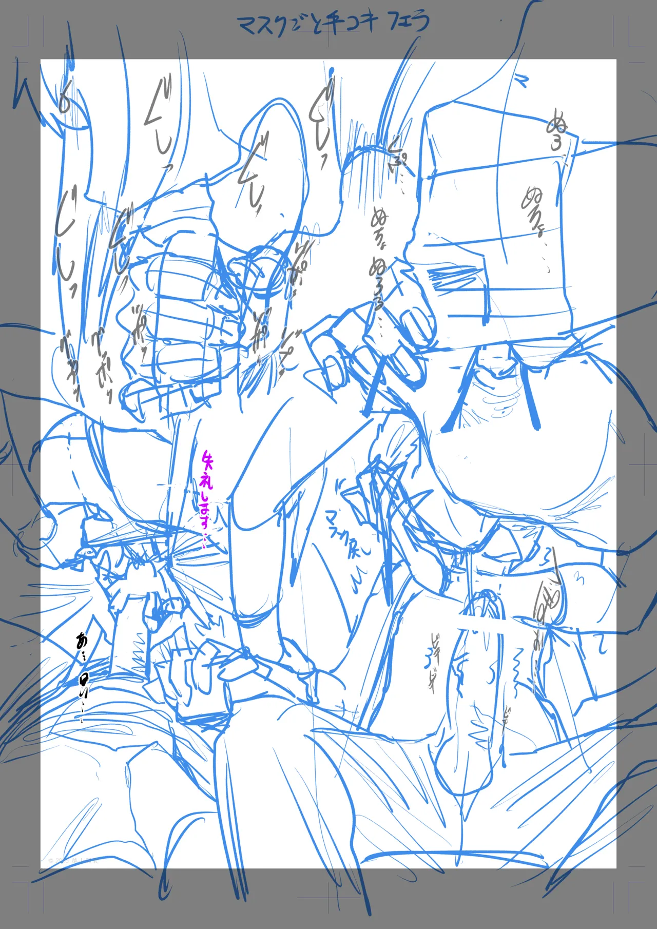 1000円カットのおネエさんにスいてもらう本。IV page 113 original parody - sole female big breasts hentai manga - read online free