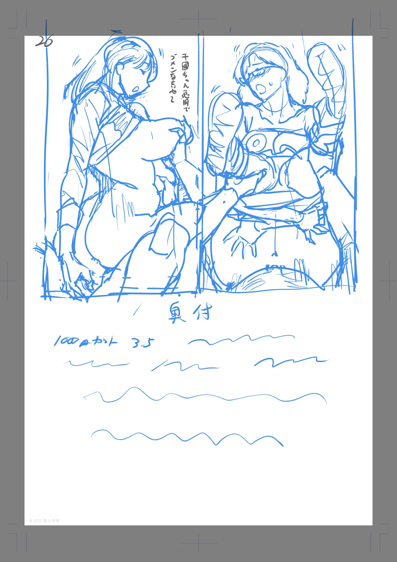 1000円カットのおネエさんにスいてもらう本。IV page 133 original parody - sole female big breasts hentai manga - read online free