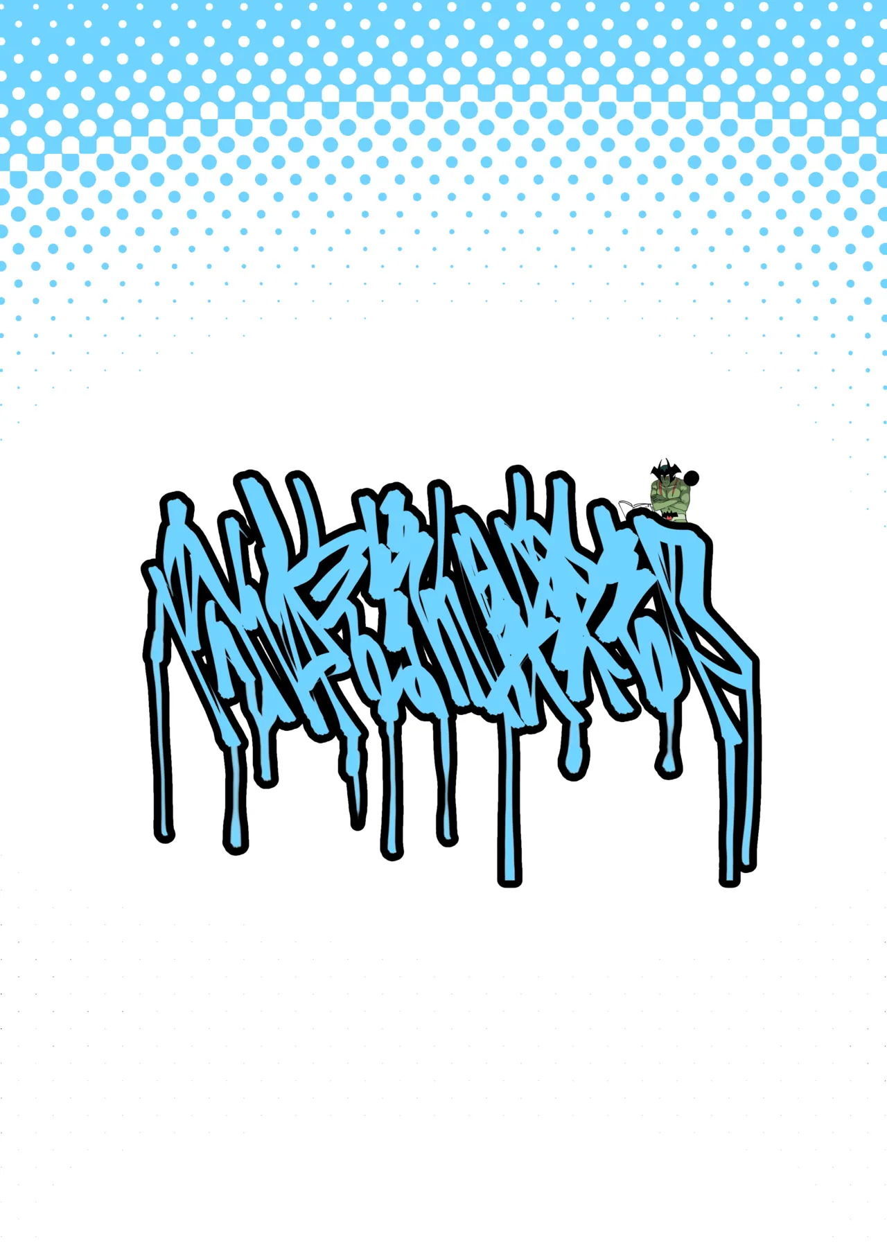 Kono… Kuso Ningen! | 你这…垃圾人类! page 38 featuring meireisha-chan ziga parody - nakadashi big breasts hentai manga - read online free