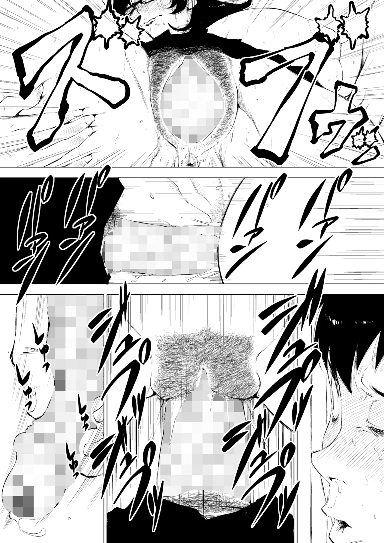 熟女子〇生。 page 17 original parody - sole female mosaic censorship hentai manga - read online free