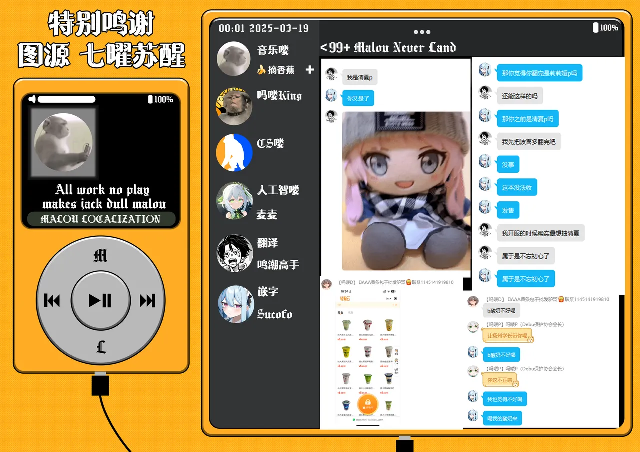 (C105) [tomatohouse-905`s room (Momitsu Urabi)] 100 Gakuen Koukyuu Chijo Ikusei Toku SS++ Ura Jugyou Idol-ka Hoshuu Course Bunny Club -Sumika- | 学园高级痴女育成特SS+里授课偶像科专属补习项目兔女郎俱乐部-清夏- (Gakuen IDOLM@STER) [Chinese] [吗喽汉化组] page 20 featuring producer the idolmaster parody - bunny girl stockings hentai manga - read online free