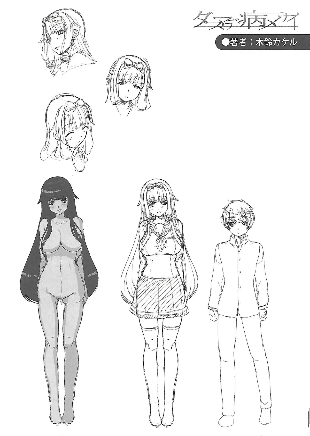 Girls forM Vol. 03 melonbooks special book page 10 original parody - femdom gyaru hentai manga - read online free