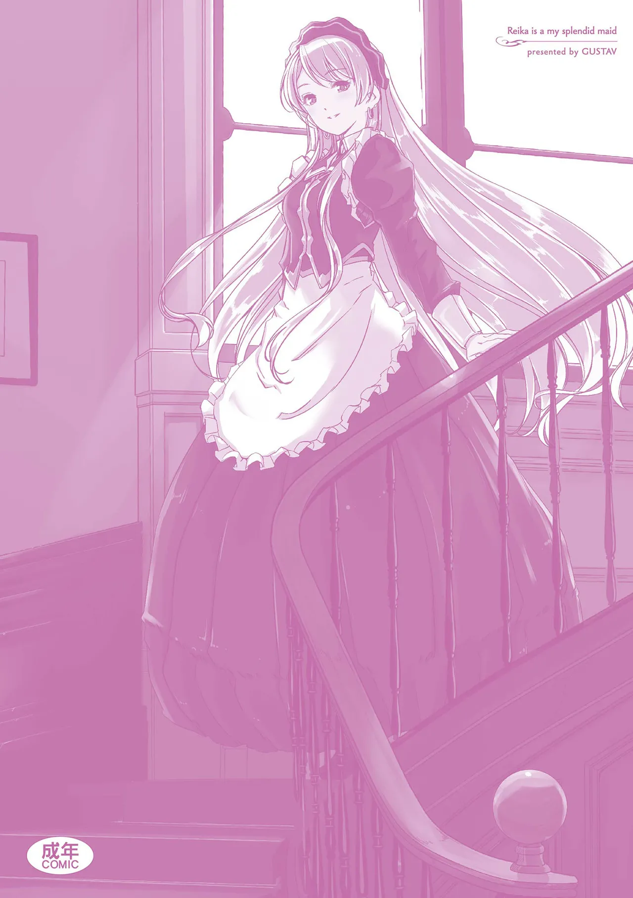 Reika wa Karei na Boku no Maid - Reika is a my splendid maid | 蕾卡乃華麗且我專屬的女僕 page 231 - sole female sole male hentai manga - read online free