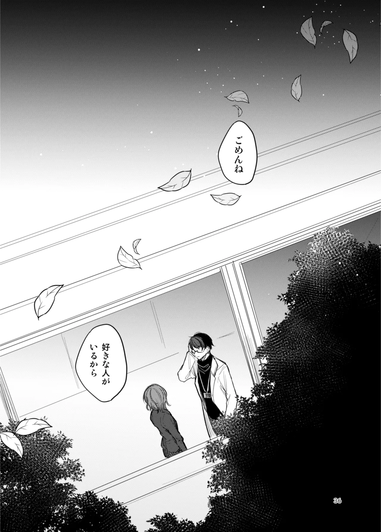 Kanja-san to Sensei page 36 original parody - glasses schoolgirl uniform hentai manga - read online free