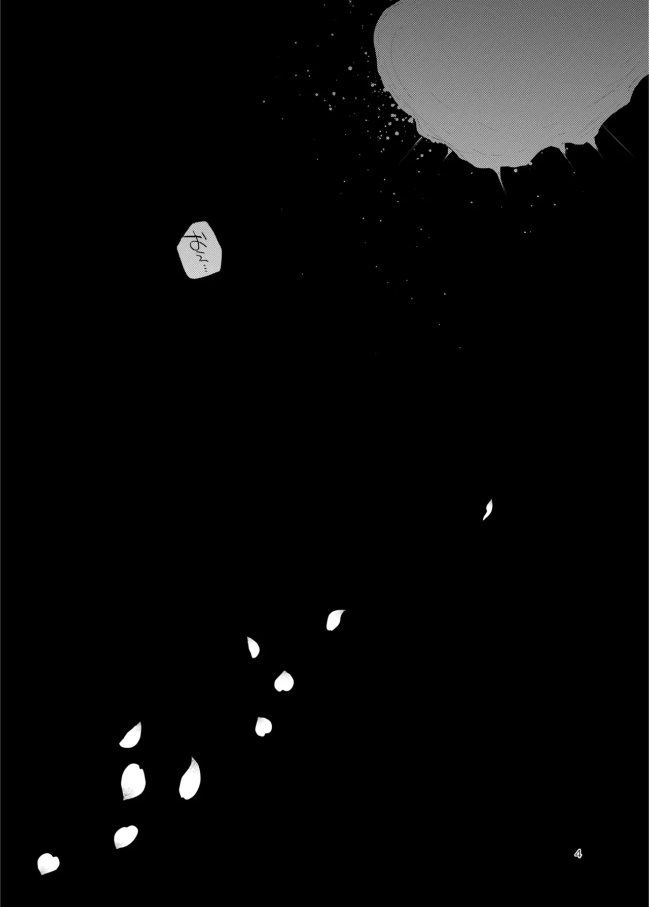 Kanja-san to Sensei - Page 4