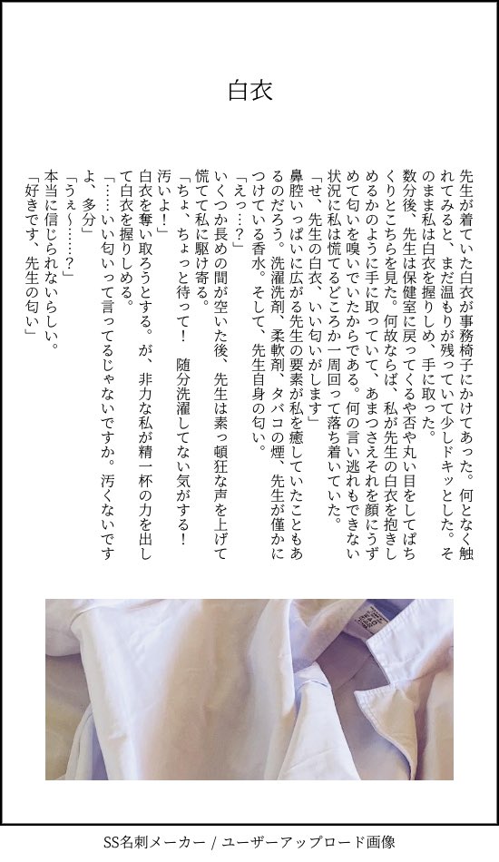 Kanja-san to Sensei page 87 original parody - glasses schoolgirl uniform hentai manga - read online free