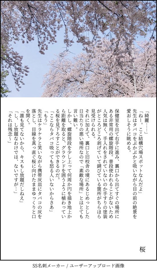 患者さんと先生 page 88 original parody - sole female sole male hentai manga - read online free