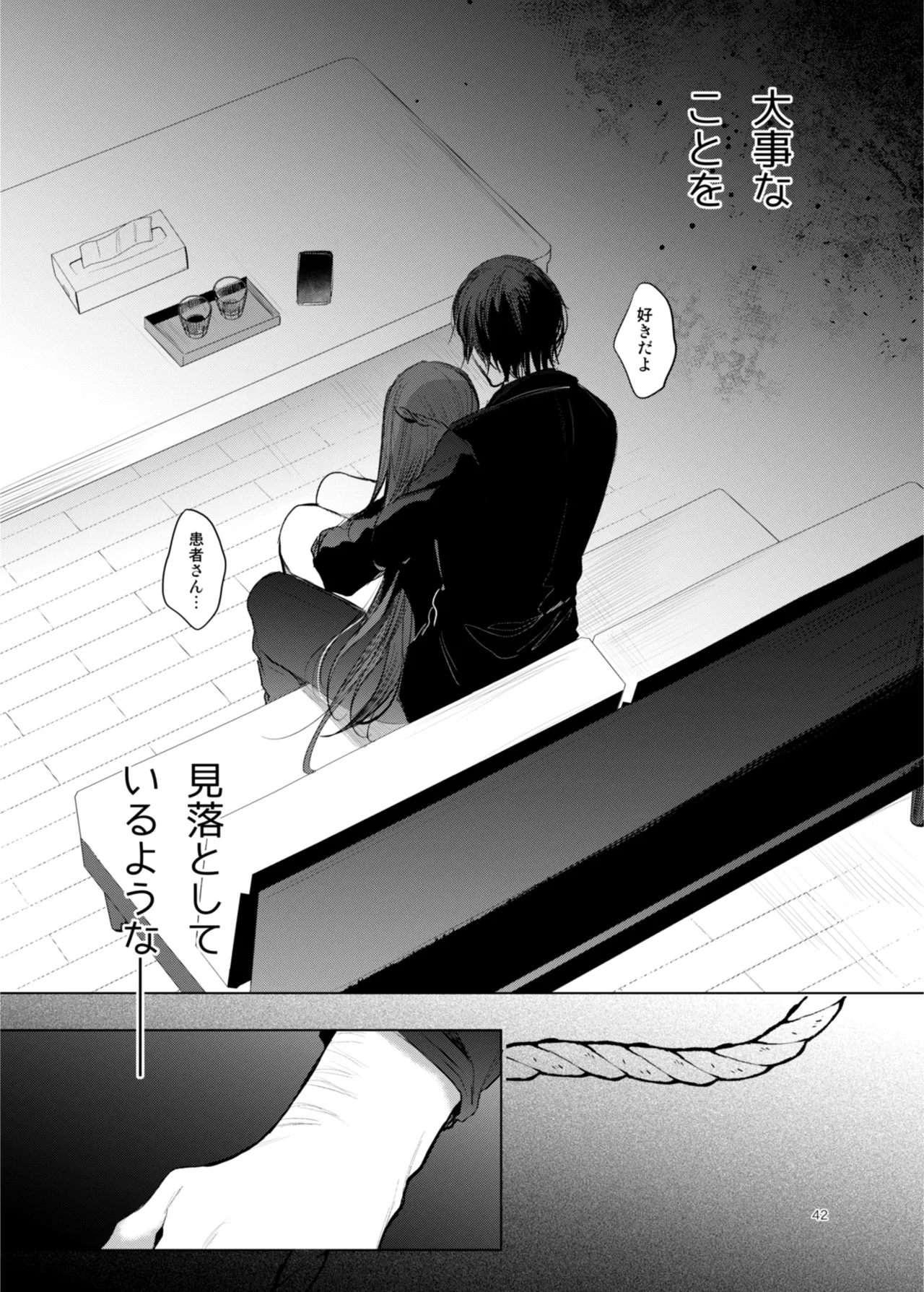 Kanja-san to Sensei page 42 original parody - cunnilingus glasses hentai manga - read online free