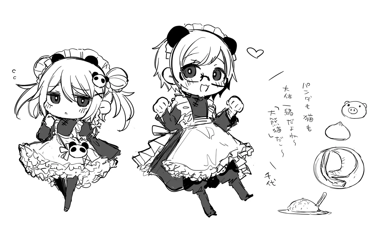 Kanja-san to Sensei page 47 original parody - cunnilingus glasses hentai manga - read online free