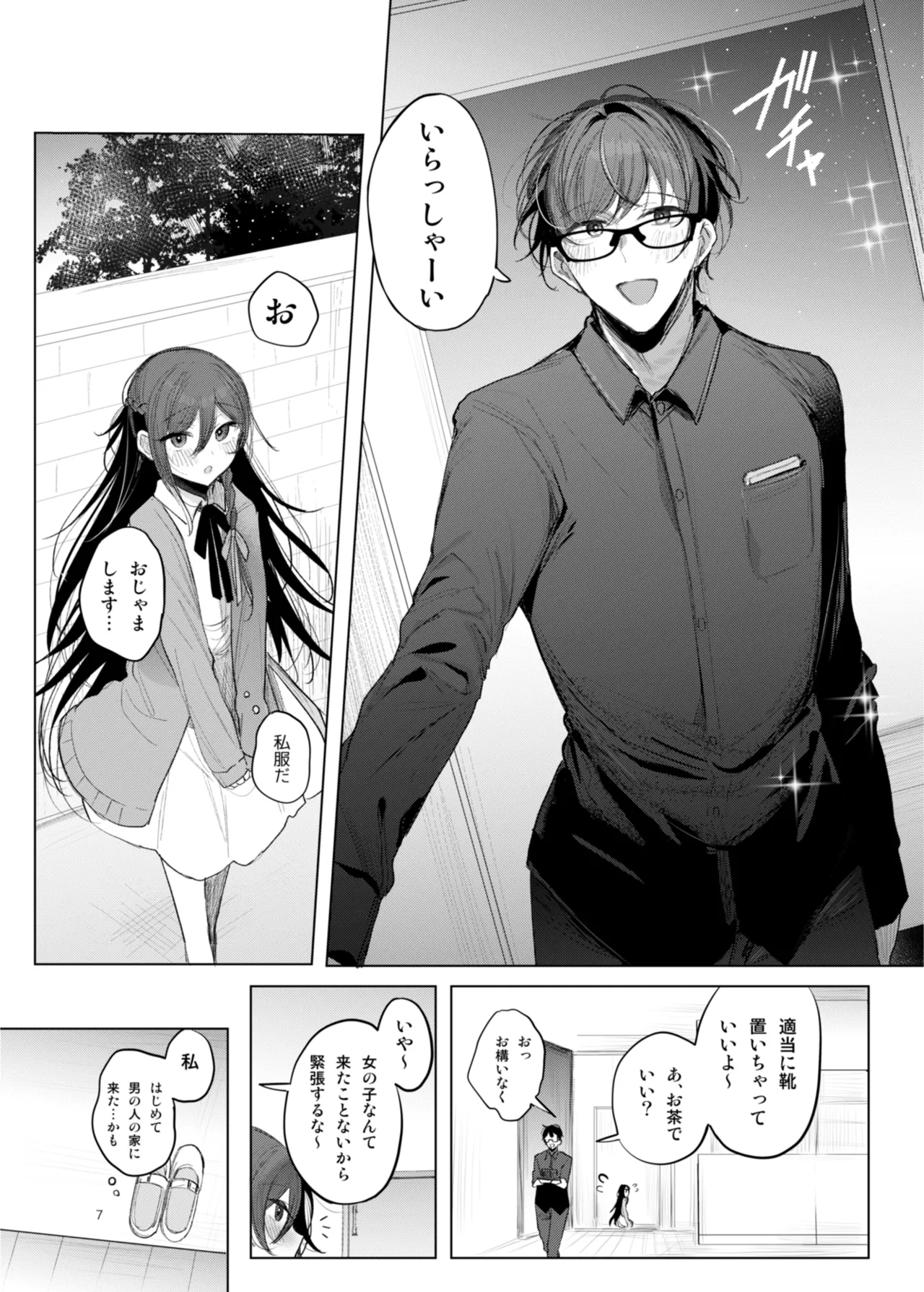 Preview page 7
