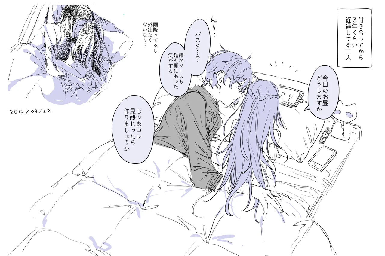 Kanja-san to Sensei page 68 original parody - squirting glasses hentai manga - read online free